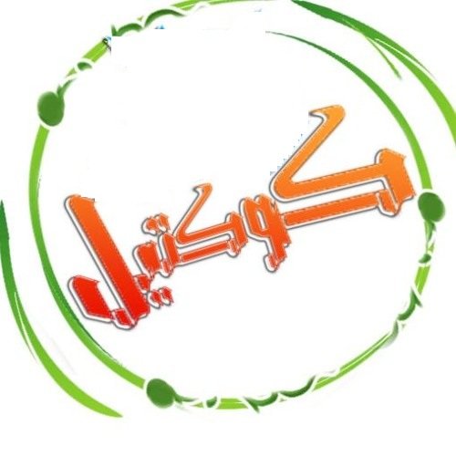 نار غلاكم